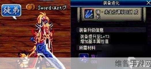 DNF 手游灵跃武器获取与租用全攻略