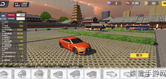 巴士模拟 2024 成就全揭秘 达成条件详细汇总