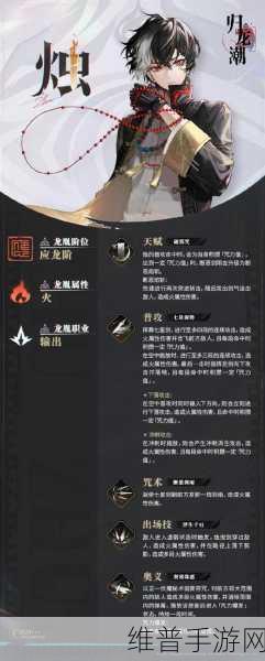 归龙潮超人鸡不会飞任务全解指南