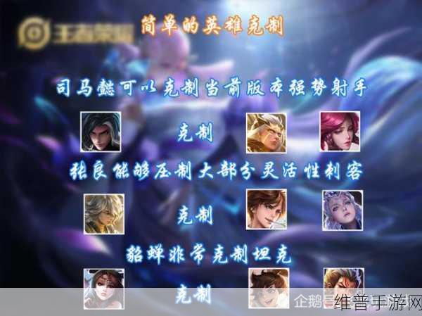神武卡级秘籍，105 与 104 玩法全解析