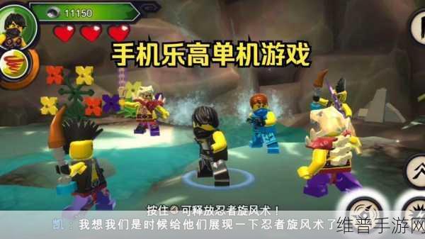 幻影忍者游戏全新版本全攻略指南