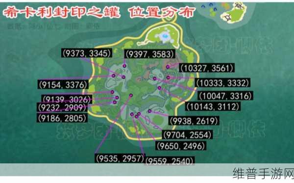 创造与魔法，探寻归湖的神秘宝藏与位置