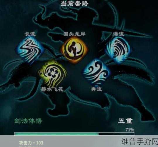天命奇御，雷霆下落招式全解析