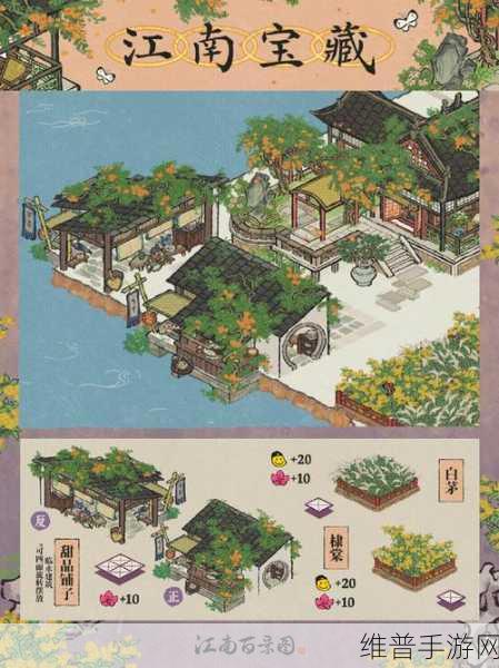 江南百景图白茅全解析 助力你的江南建设之旅