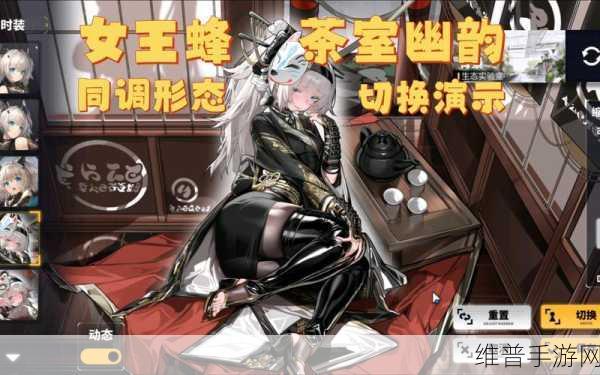 交错战线送丝袜活动全攻略，参与方式与链接大揭秘