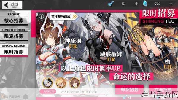 浮生若梦食梦计划，全新玩法深度揭秘