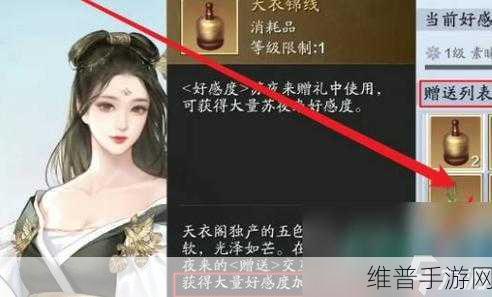 天涯明月刀手游曲无忆好感度提升秘籍