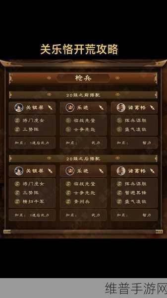 三国志战略版攒金珠秘籍大公开