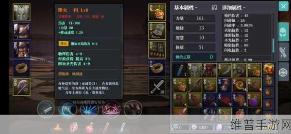 魔缘之刃，副本BOSS击杀秘籍与职业进阶全攻略