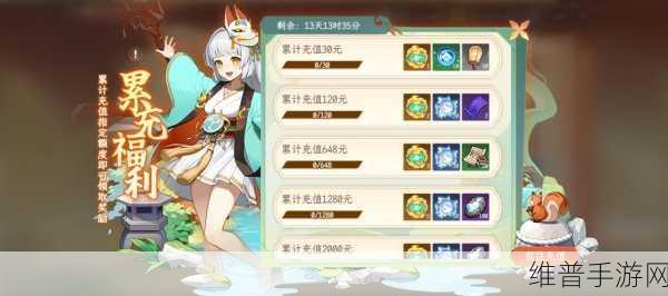 纵横旅人肖然角色深度剖析与玩法指南