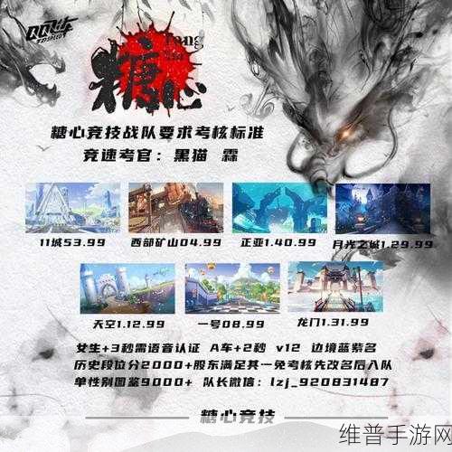 QQ 飞车手游微信区与 QQ 区能否转换及详细解析