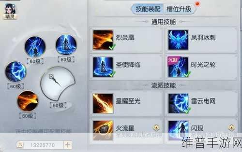 手游拜伦技能加点全攻略