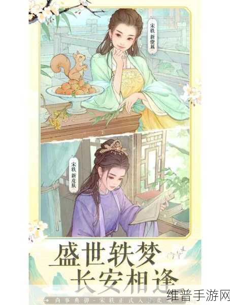 这城有良田心愿招贤玩法全解析