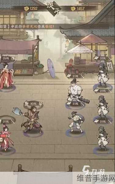 这城有良田心愿招贤玩法全解析