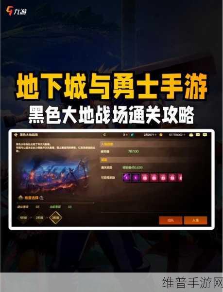 DNF 手游，完美解决远距离不见怪物难题
