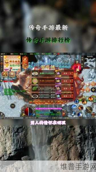轩辕传奇手游开服七天畅玩秘籍