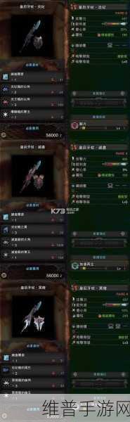 怪物猎人世界，花朵长枪 I 深度解析