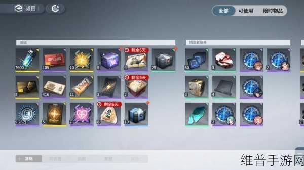 古剑奇谭 3 古厝回廊物品收集秘籍
