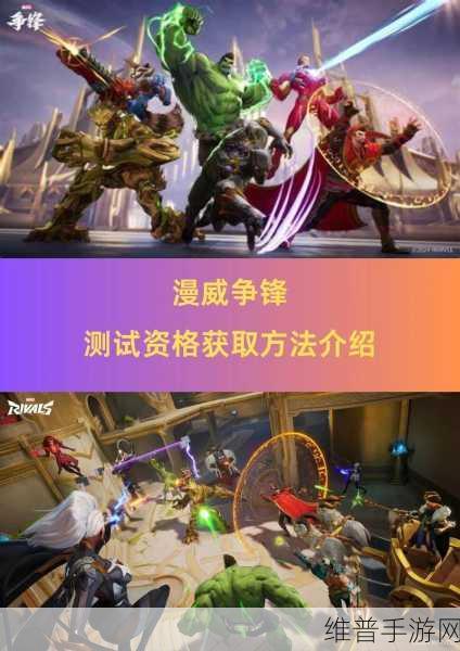 漫威争锋之黑豹豹神降临，制霸战场的秘籍