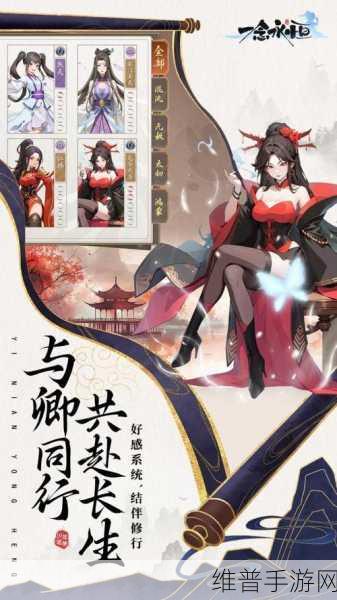 一念永恒，少年追梦，修士称霸星空