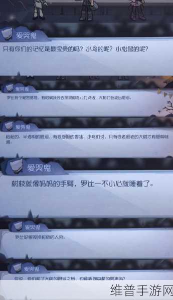 深度解析第五人格爱哭鬼推演任务秘籍