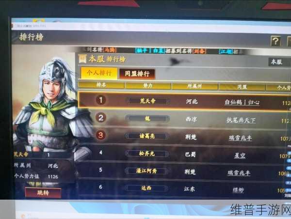 三国志战略版曹仁阵营全解析 前后期实力洞察
