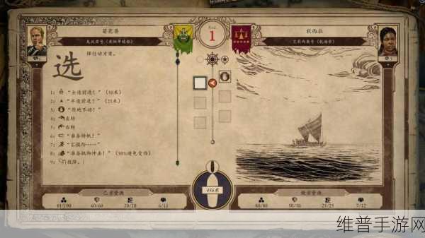 永恒之柱 2 商业机密支线任务全攻略指南