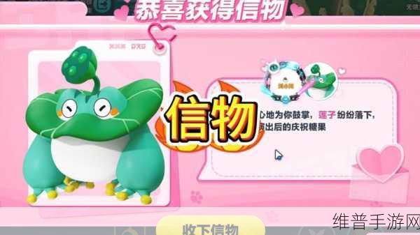 蛋仔派对艾比莲蓬蛙轻松捕捉秘籍