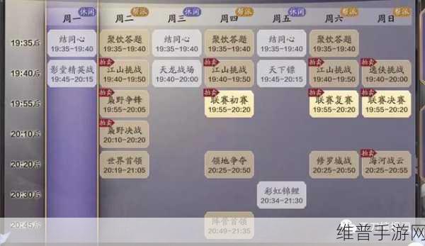天涯明月刀手游，版本更新全解析