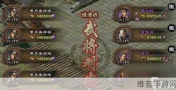 攻城掠地 59 副本通关秘籍大揭秘