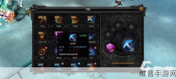 奇迹魔剑士大师加点与技能搭配全攻略