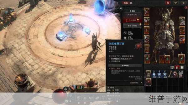 暗黑破坏神 4 漆黑之河获取全攻略