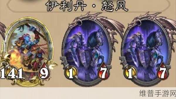 炉石传说，深入解析复合威胁的强大魅力