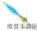 造梦西游 3 青云剑获取秘籍大公开