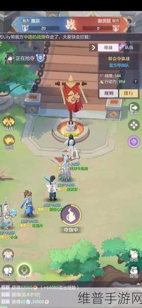 长安幻想帮会精英赛活动全攻略