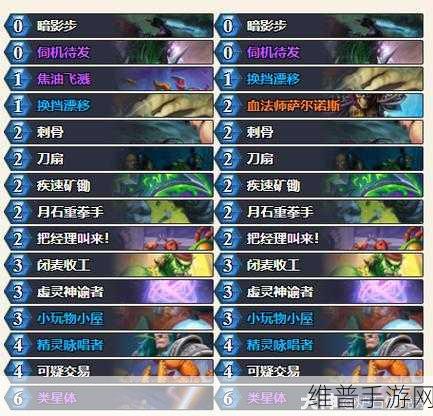 炉石传说深暗领域索尼娅贼卡组的强大奥秘