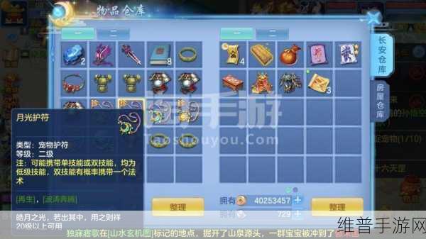 神武 3 卡 69 级天宫称霸秘籍