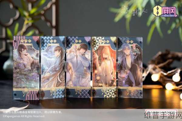 恋与制作人触摸未来 全方位通关秘籍