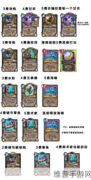 炉石传说僵尸兽的崛起乱斗致胜秘籍