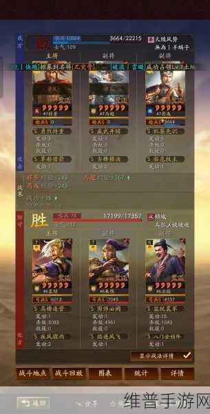 三国志战略版阿里巴巴客户端全解析