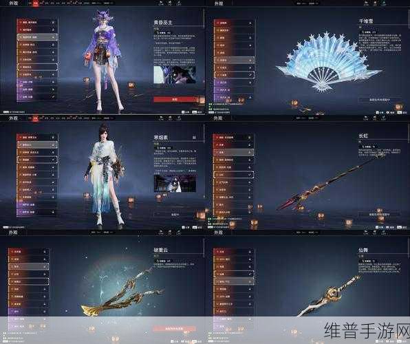 神武 3 手游礼包全攻略 助你称霸江湖