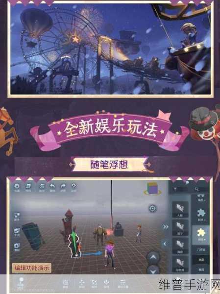 探寻第五人格 CC 直播专区的神秘入口