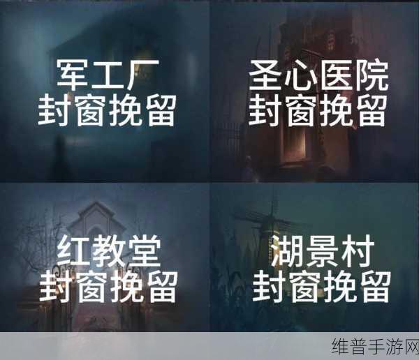 探寻第五人格 CC 直播专区的神秘入口