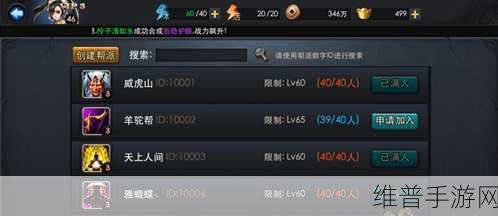 乱斗西游仙府升级秘籍大公开