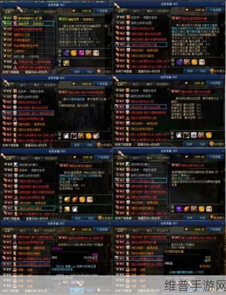DNF 装备词典 70 版本全解析