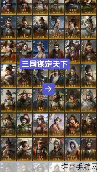 三国谋定天下 藏书阁系统深度解析