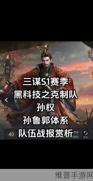 三国谋定天下 藏书阁系统深度解析
