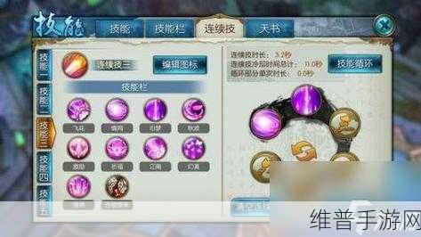 诛仙手游万剑技能加点与天书深度解析