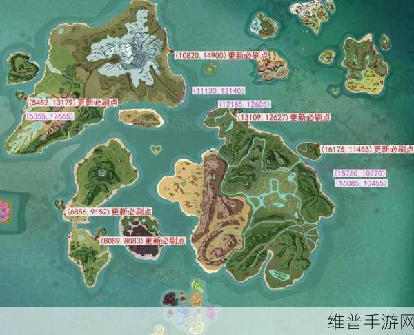 创造与魔法，最新漂流瓶位置全揭秘