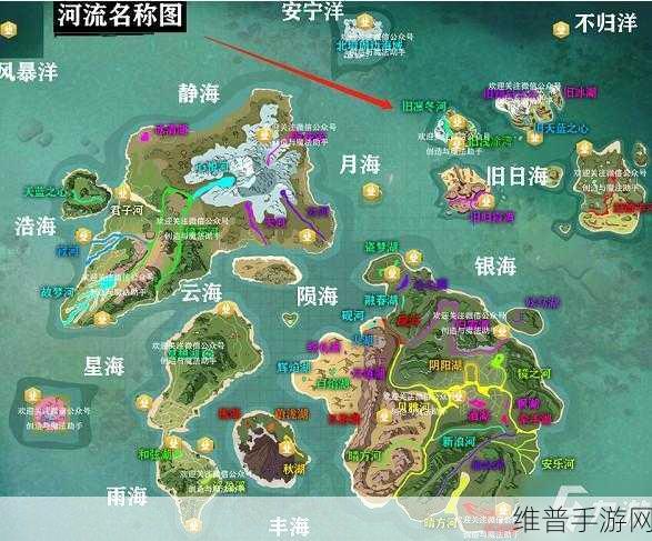 创造与魔法，最新漂流瓶位置全揭秘
